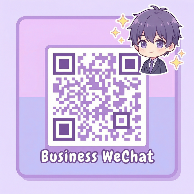 海角网商务二维码